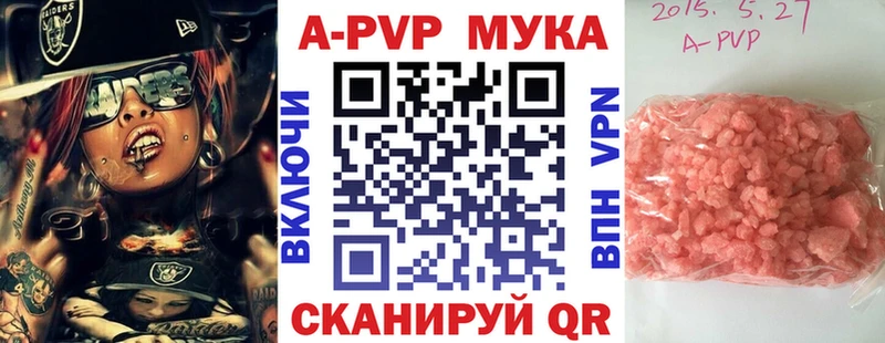 Наркотические вещества Кодинск Гашиш  Амфетамин  COCAIN  А ПВП  МЕФ  МАРИХУАНА 