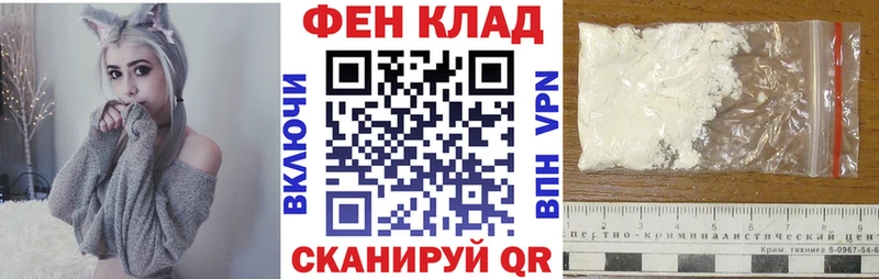 АМФЕТАМИН Premium  mega ONION  Кодинск 