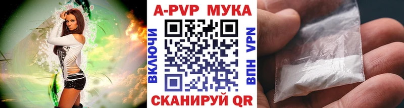 APVP VHQ Кодинск