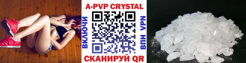 A-PVP VHQ  где купить наркоту  Кодинск 