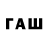 Codein напиток Lean (лин) SqUzer So2