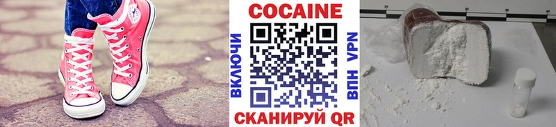 это какой сайт где купить Кодинск КОКАИН 99%
