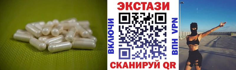 Экстази круглые  KRAKEN зеркало  дарк нет состав  наркотики  Кодинск 