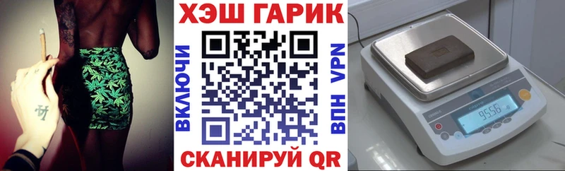 ГАШ VHQ  что такое   Кодинск 