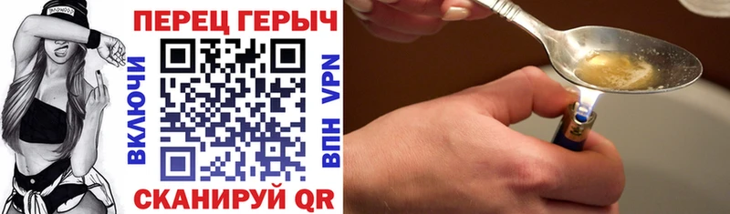 ГЕРОИН Афган  купить наркотики цена  Кодинск 