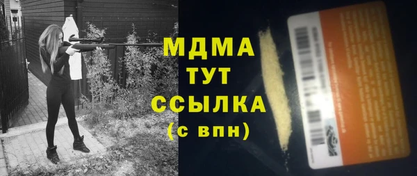 амфетамин Беломорск