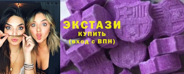 ПСИЛОЦИБИНОВЫЕ ГРИБЫ Белокуриха