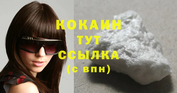 таблы Белоозёрский