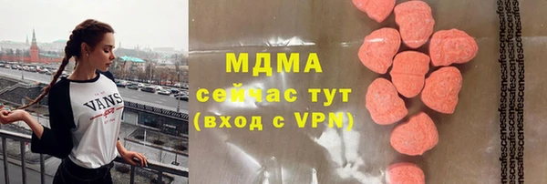 таблы Белоозёрский