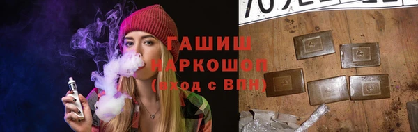 амфетамин Беломорск