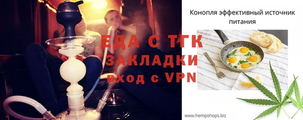 амфетамин Беломорск