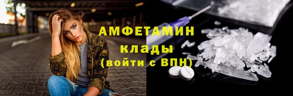 ПСИЛОЦИБИНОВЫЕ ГРИБЫ Белокуриха