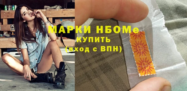 амфетамин Беломорск