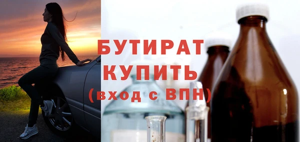 амфетамин Беломорск