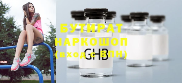 ПСИЛОЦИБИНОВЫЕ ГРИБЫ Белокуриха