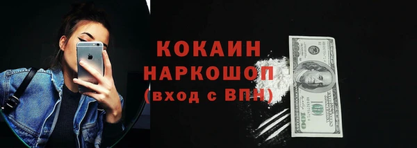 таблы Белоозёрский