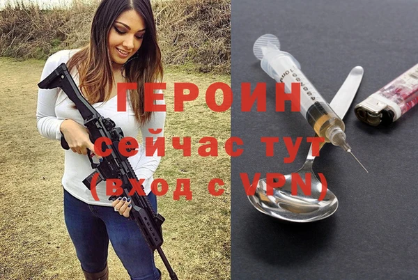 амфетамин Беломорск