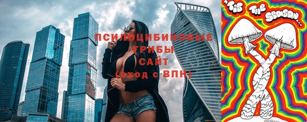 амфетамин Беломорск
