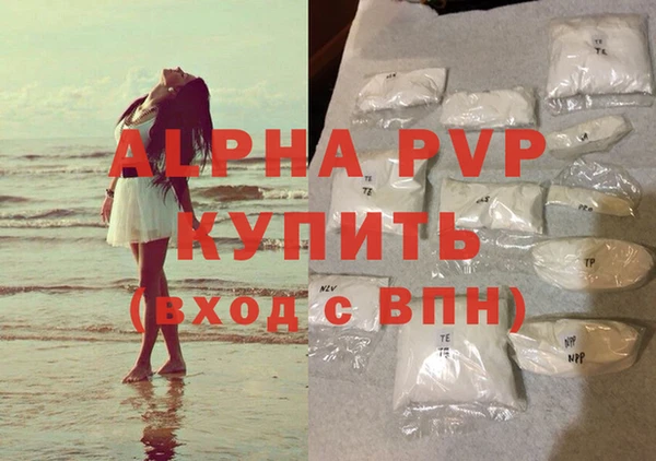 таблы Белоозёрский