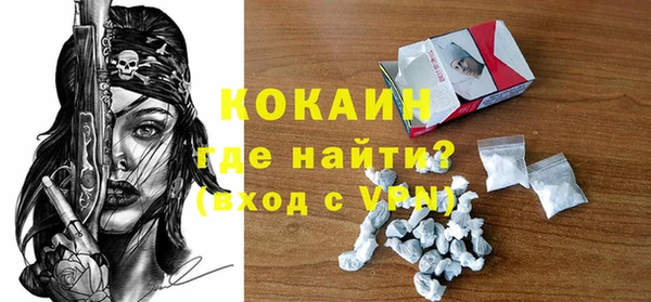 таблы Белоозёрский
