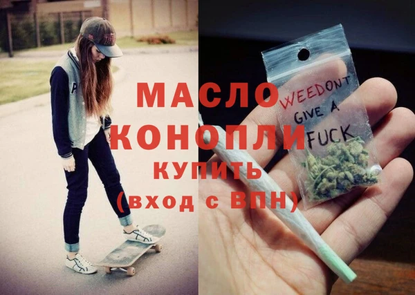 амфетамин Беломорск