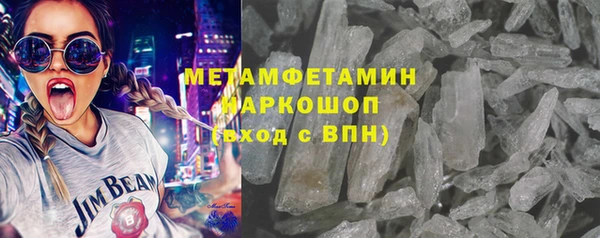 кокаин премиум Грязи
