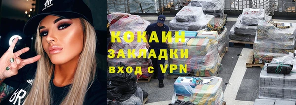ПСИЛОЦИБИНОВЫЕ ГРИБЫ Белокуриха