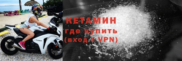 амфетамин Беломорск