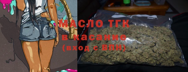 амфетамин Беломорск