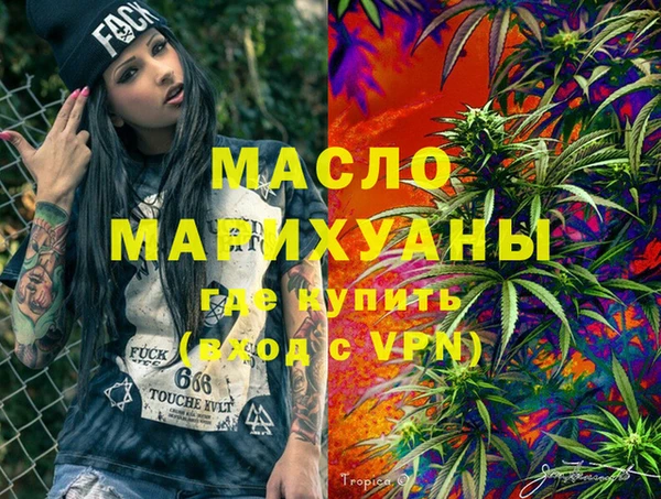 амфетамин Беломорск