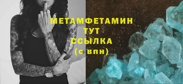 ALPHA-PVP Губаха