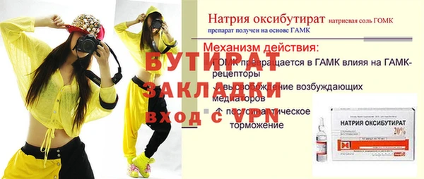таблы Белоозёрский
