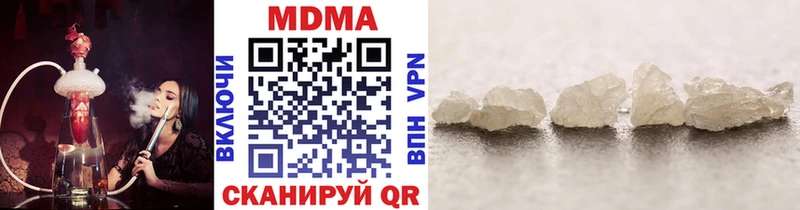 мега ссылка  Кодинск  МДМА crystal  купить наркотики цена 