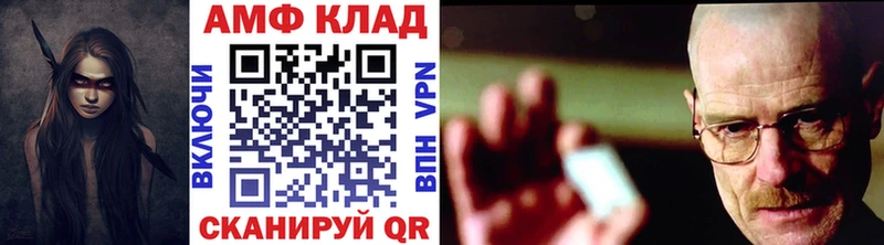 МЕТАМФЕТАМИН Декстрометамфетамин 99.9%  наркота  Кодинск 