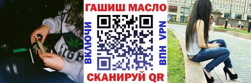 ТГК вейп  Кодинск 