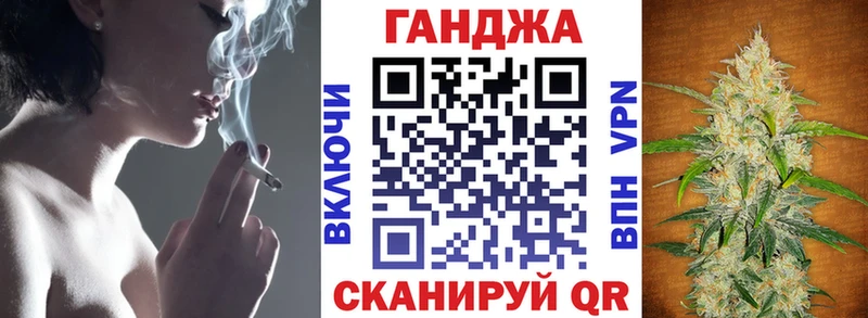 наркотики МЕГА как войти Каннабис White Widow Кодинск